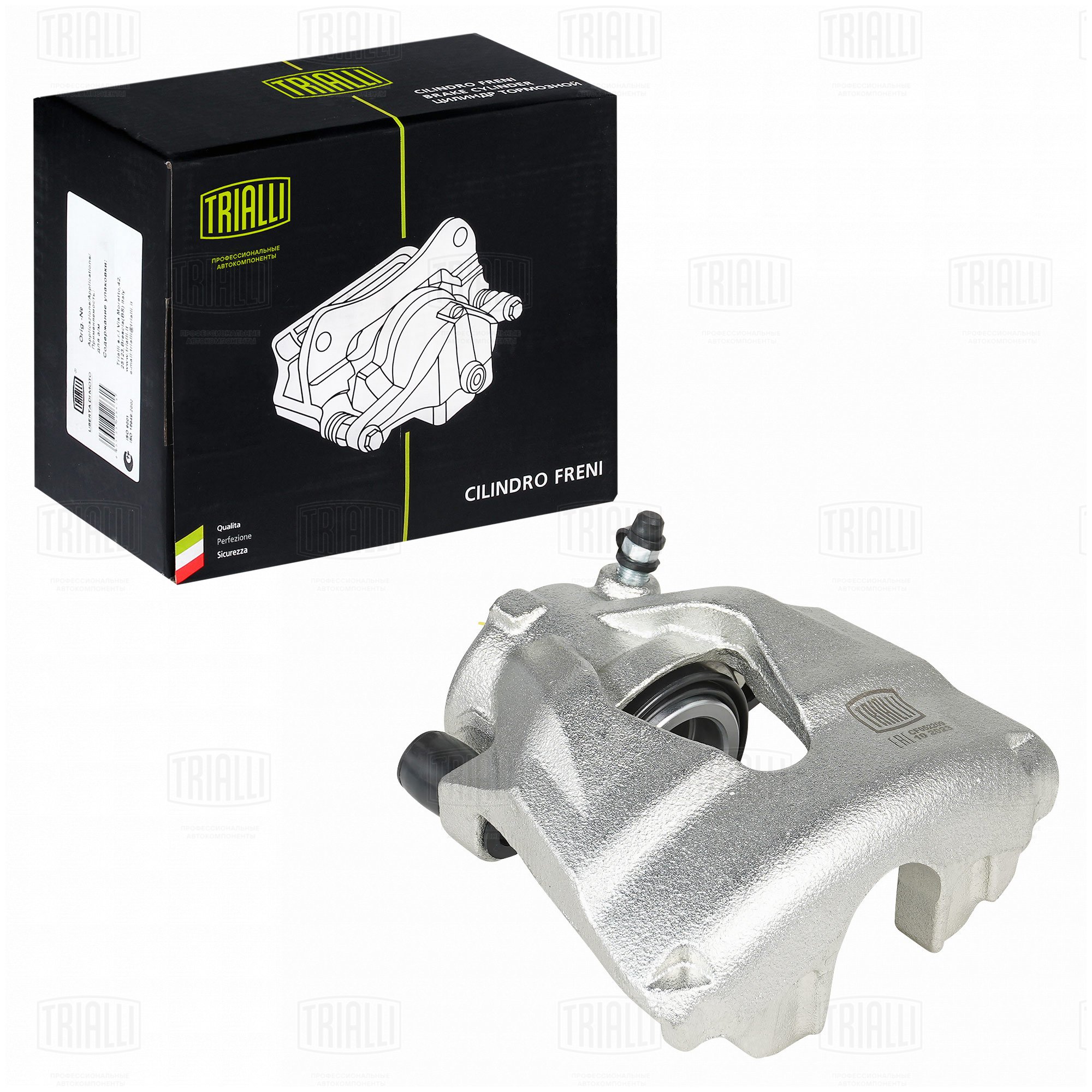 Суппорт торм /м Skoda Octavia (96-)/VW Golf IV (97-) перед лев d=54мм (CF 052209) TRIALLI