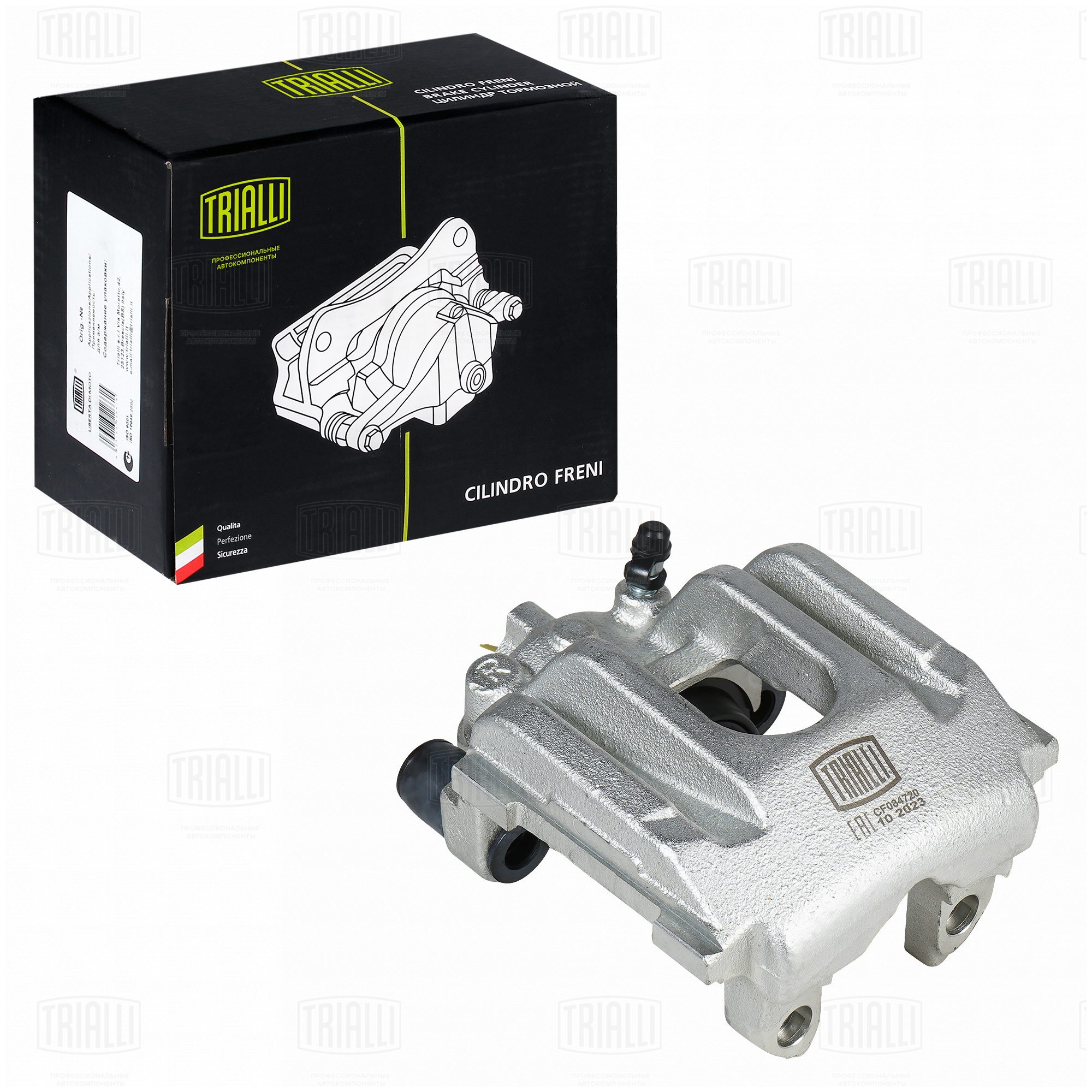 Суппорт торм /м BMW 5 E60 (03-)/7 E65/E66 (01-) зад прав d=46мм (CF 084720) TRIALLI