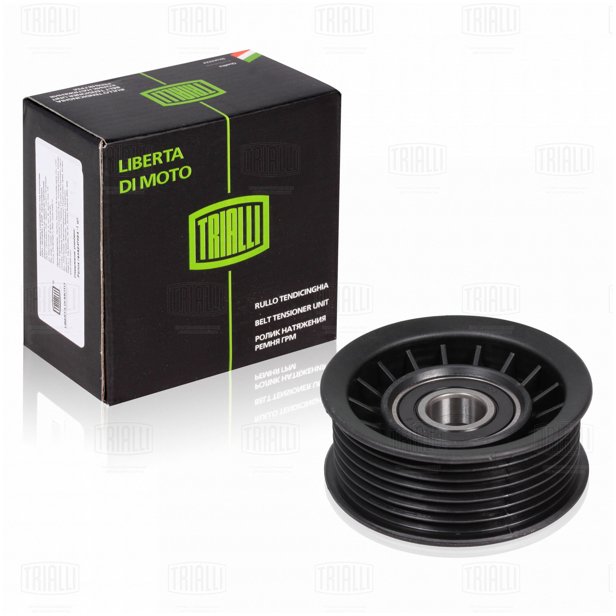 Ролик привод ремня /м Honda Civic (06-)/Accord (08-) 18i/20i [R18; R20] (опор) (CM 2302) TRIALLI