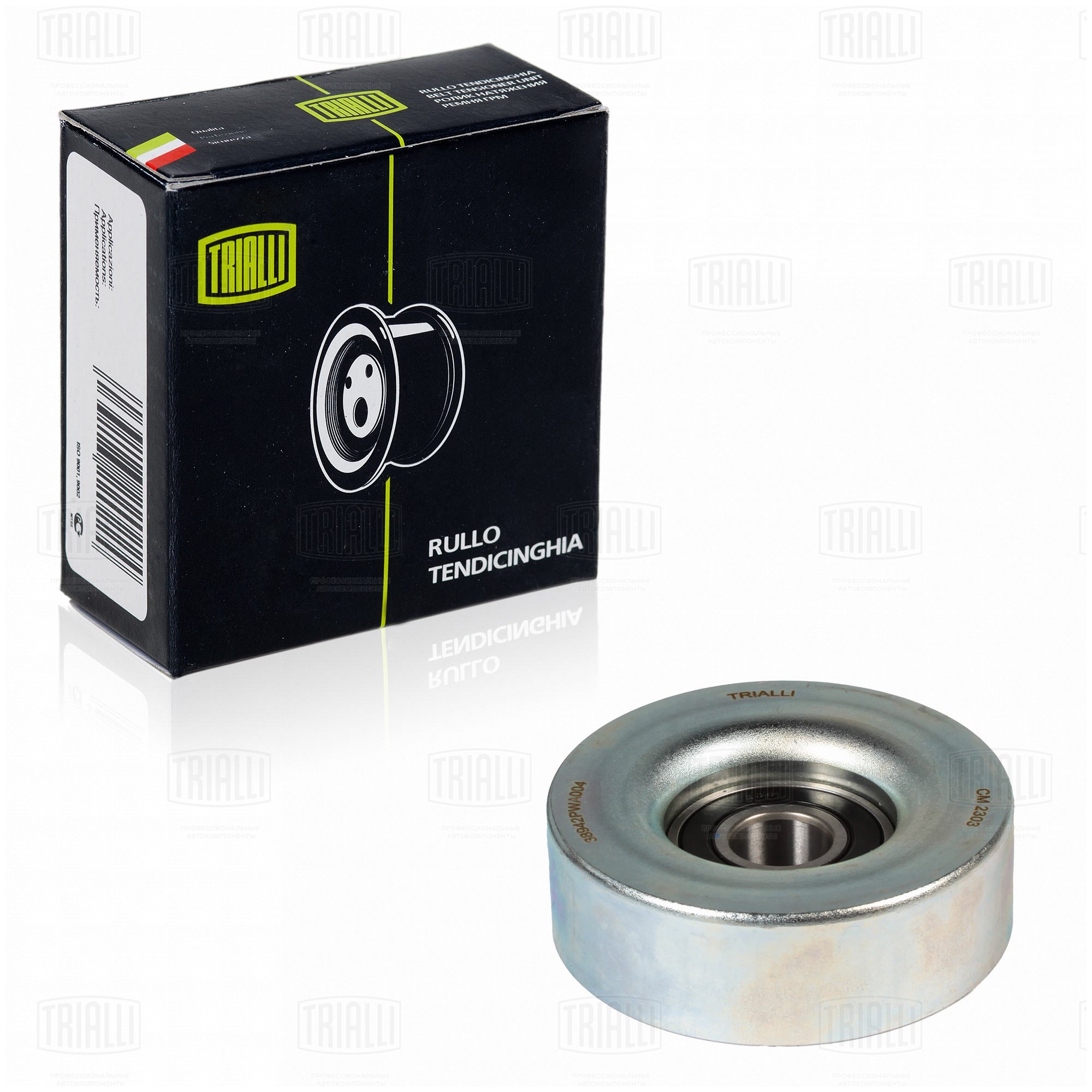 Ролик привод ремня /м Honda Jazz (02-)/Civic (06-) 12i/13i [L12; L13; L15] (опор) (CM 2303) TRIALLI