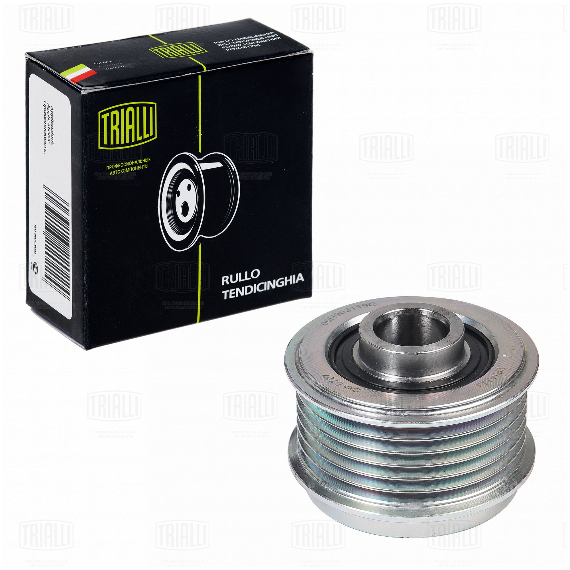 Ролик привод ремня /м Audi A4 (15-) 18i/20i (обгонная муфта) (CM 6797) TRIALLI
