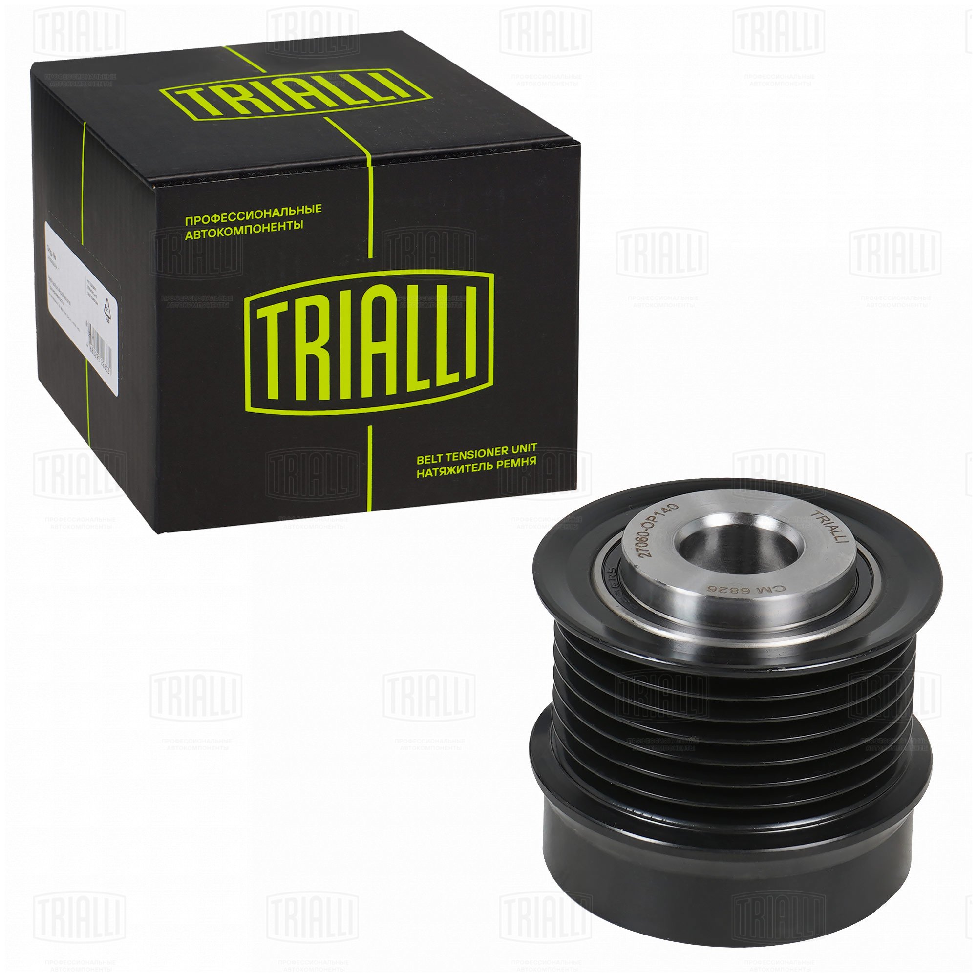 Ролик привод ремня /м Toyota LC Prado (09-) 27 (обгонная муфта) (CM 6826) TRIALLI