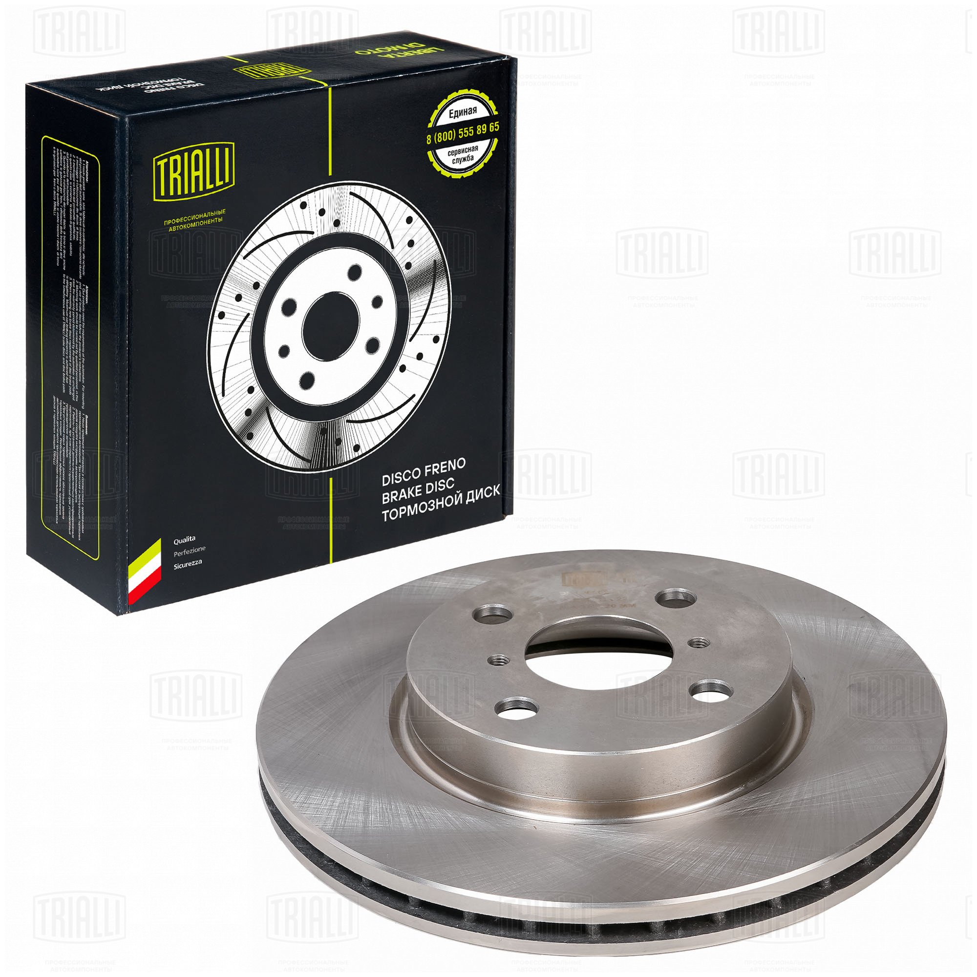 Диск торм /м Toyota Yaris (05-)/Daihatsu Charade (11-) перед d=258 (DF 190202) TRIALLI