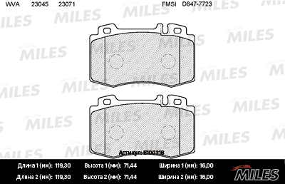 Колодки тормозные MERCEDES-BENZ W163 98>05W220 98>05W129 передние SemiMetallic