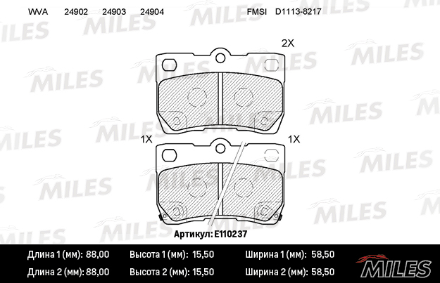 Колодки тормозные LEXUS GS 3.0-4.6 05-IS 2.2-2.5 05- задние SemiMetallic