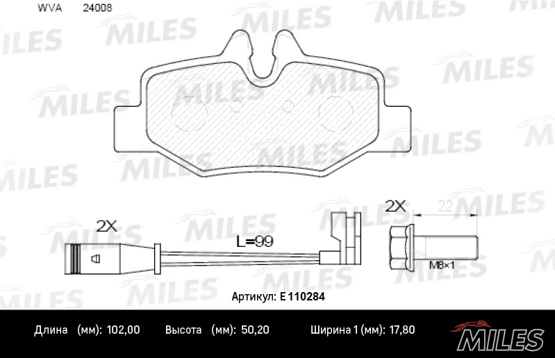 Колодки тормозные MERCEDES VIANOVITO W639 03- задние с датч. SemiMetallic