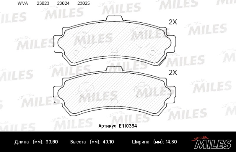 Колодки тормозные NISSAN ALMERA (N15) 1.4-2.0 95-00 задние SemiMetallic