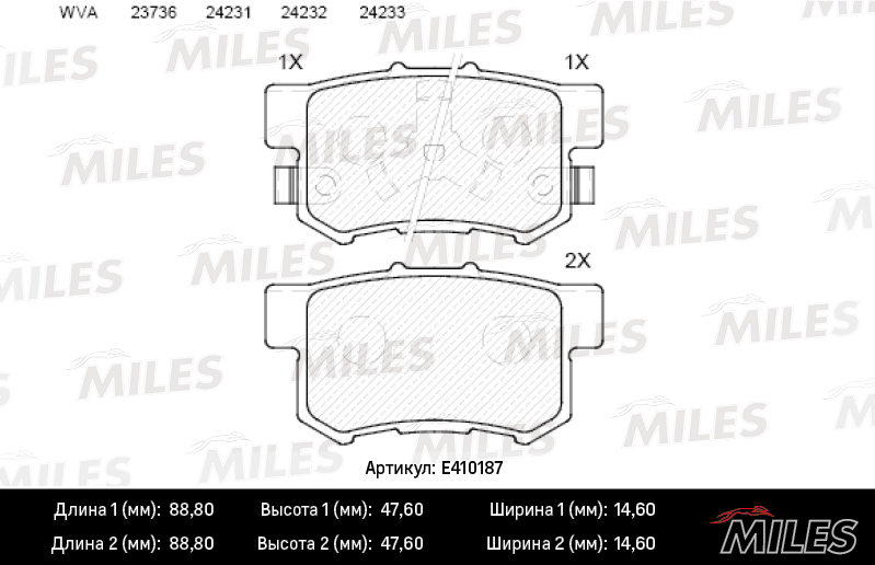 Колодки тормозные HONDA ACCORD 2.0-2.4 АКПП 08-/CR-V II 02-06/FR-V 05- задние MILES E410187