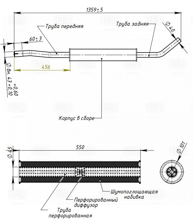Глушитель /м Лада 2121 доп (резонатор) (алюм сталь) (EAM 0115) TRIALLI