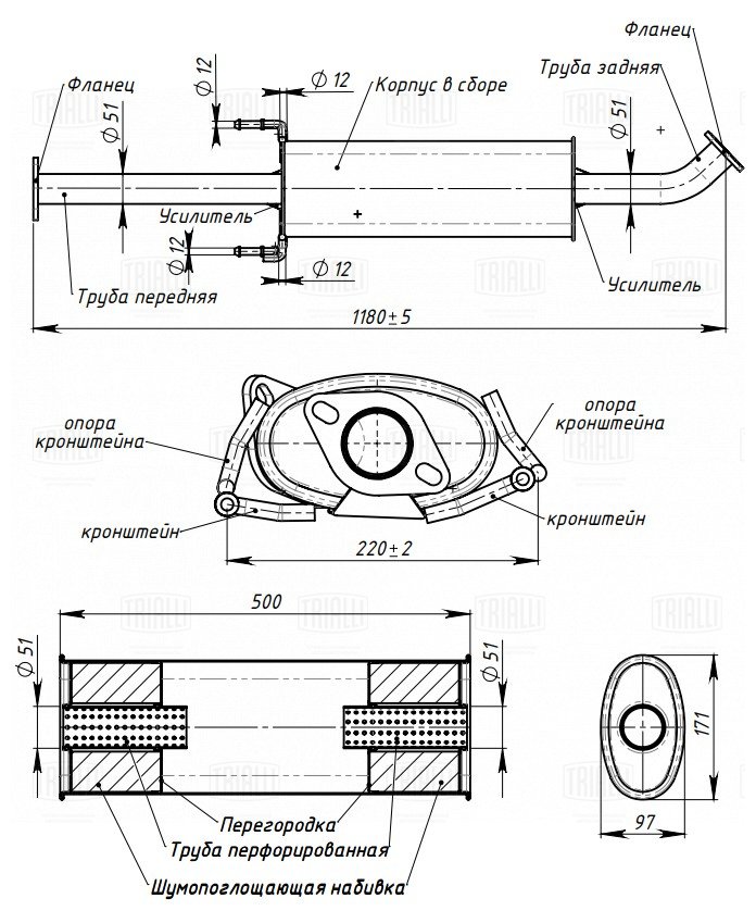 Глушитель /м Kia Carens (06-) 16/20 доп (резонатор) (алюм сталь) (EAM 0811) TRIALLI