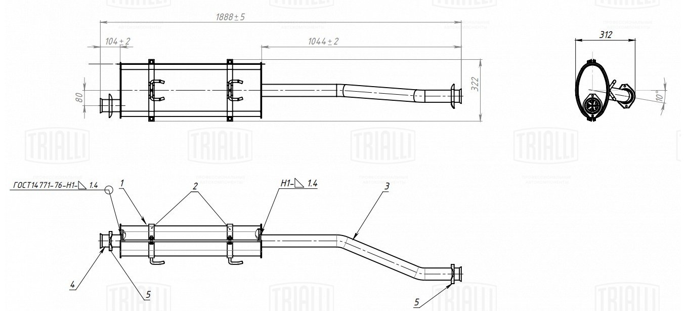 Глушитель /м ГАЗель Бизнес (3221) дв 4216 Евро-3,4 осн   хомуты (алюм сталь) (EMM 0308) TRIALLI