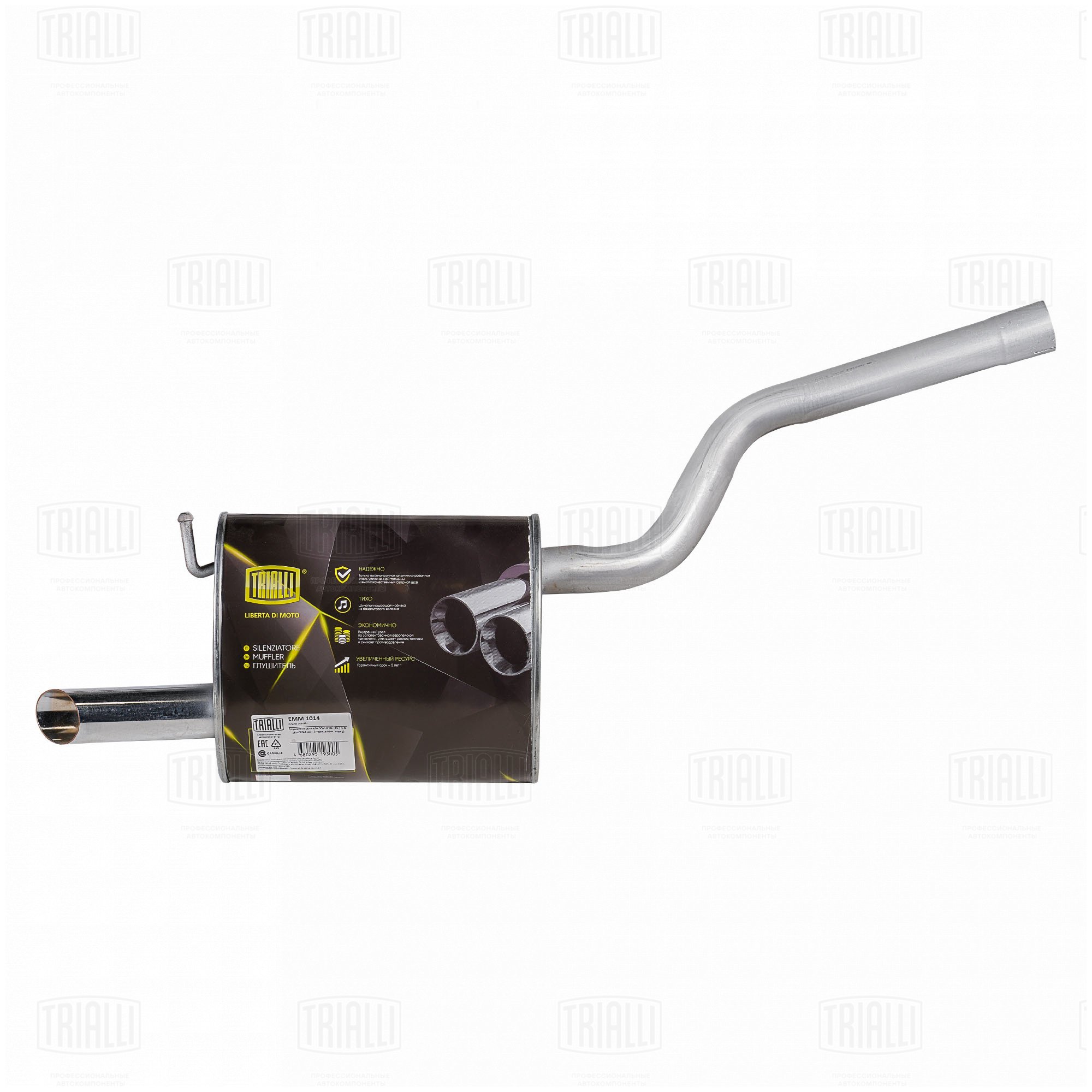 Глушитель /м VW Jetta (11-) 16i 16v CFNA осн (алюм сталь) (EMM 1014) TRIALLI