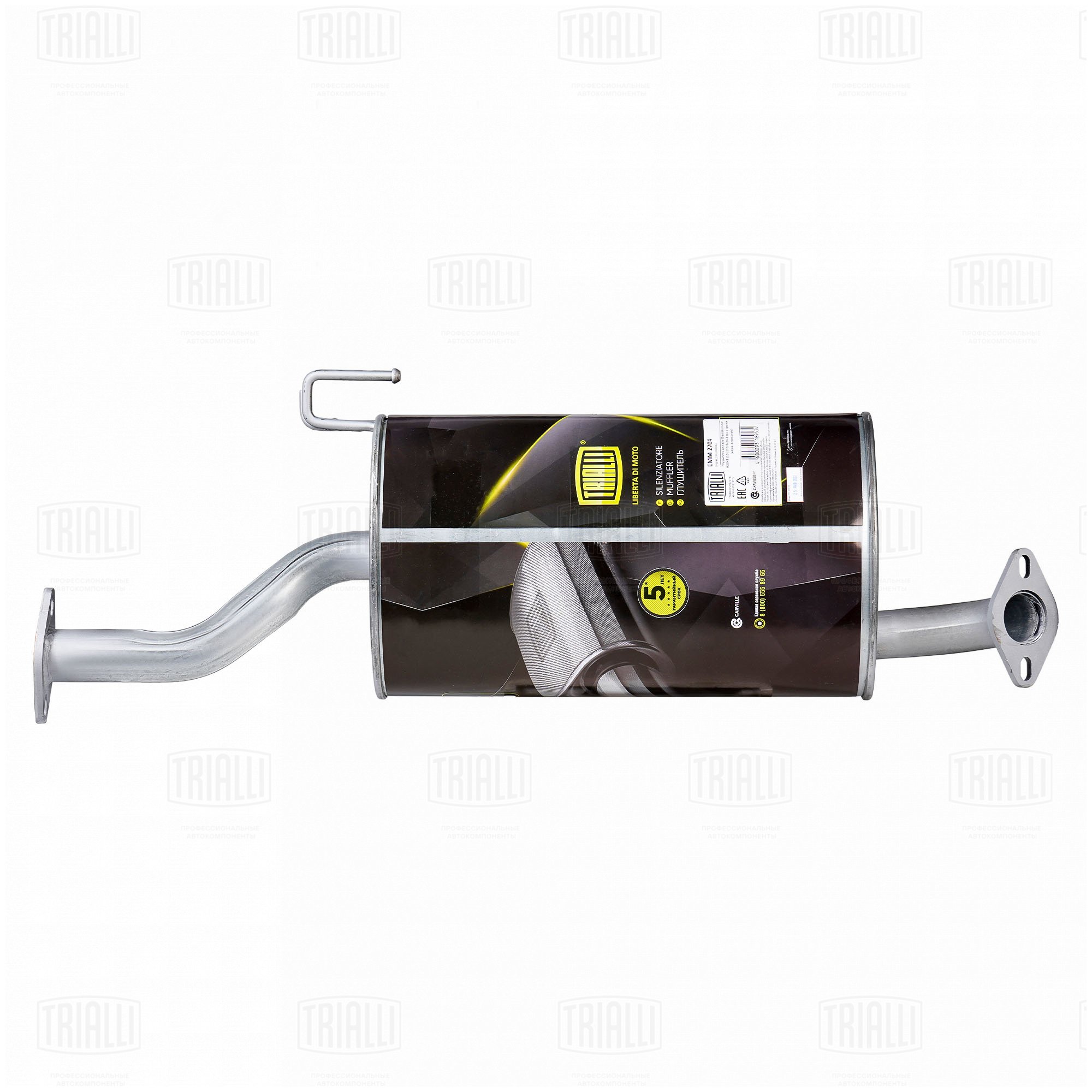 Глушитель /м Great Wall Hover H3/H5 (10-) 20i Евро-3 осн с крючком (алюм сталь) (EMM 2704) TRIALLI