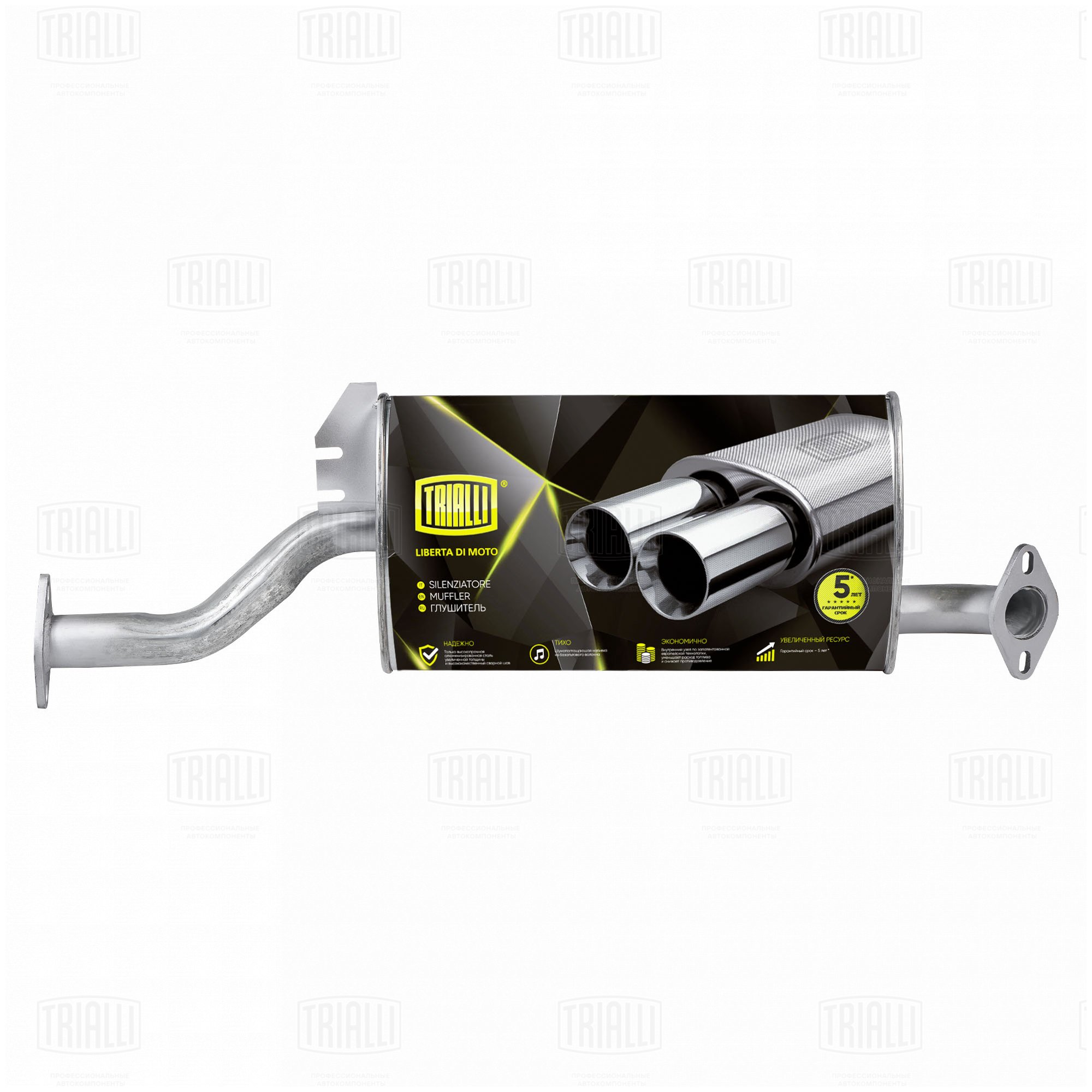 Глушитель /м Great Wall Hover H3 (10-) 20i Евро-3 осн (алюм сталь) (EMM 2706) TRIALLI
