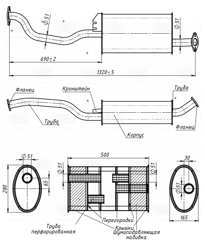 Глушитель /м Great Wall Hover H1 (05-) осн с планкой (алюм сталь) (EMM 2708) TRIALLI