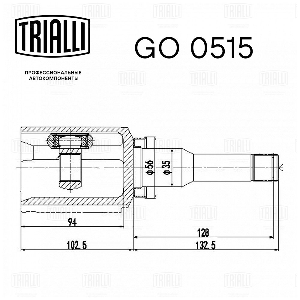 ШРУС /м Chevrolet Cruze (09-) 16i/18i AT (MH9) (внутр лев) (GO 0515) TRIALLI