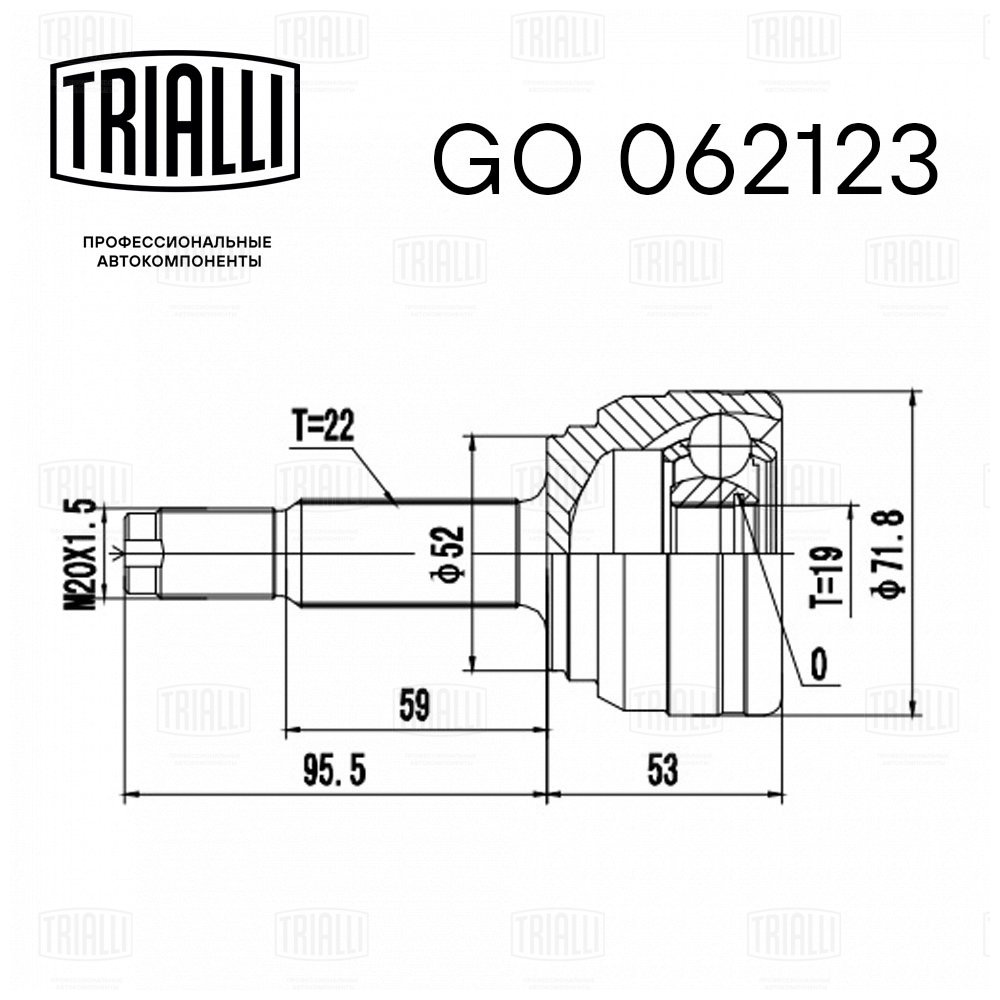 ШРУС /м Chevrolet Aveo T200 (02-) 12i без ABS (наруж) (GO 062123) TRIALLI