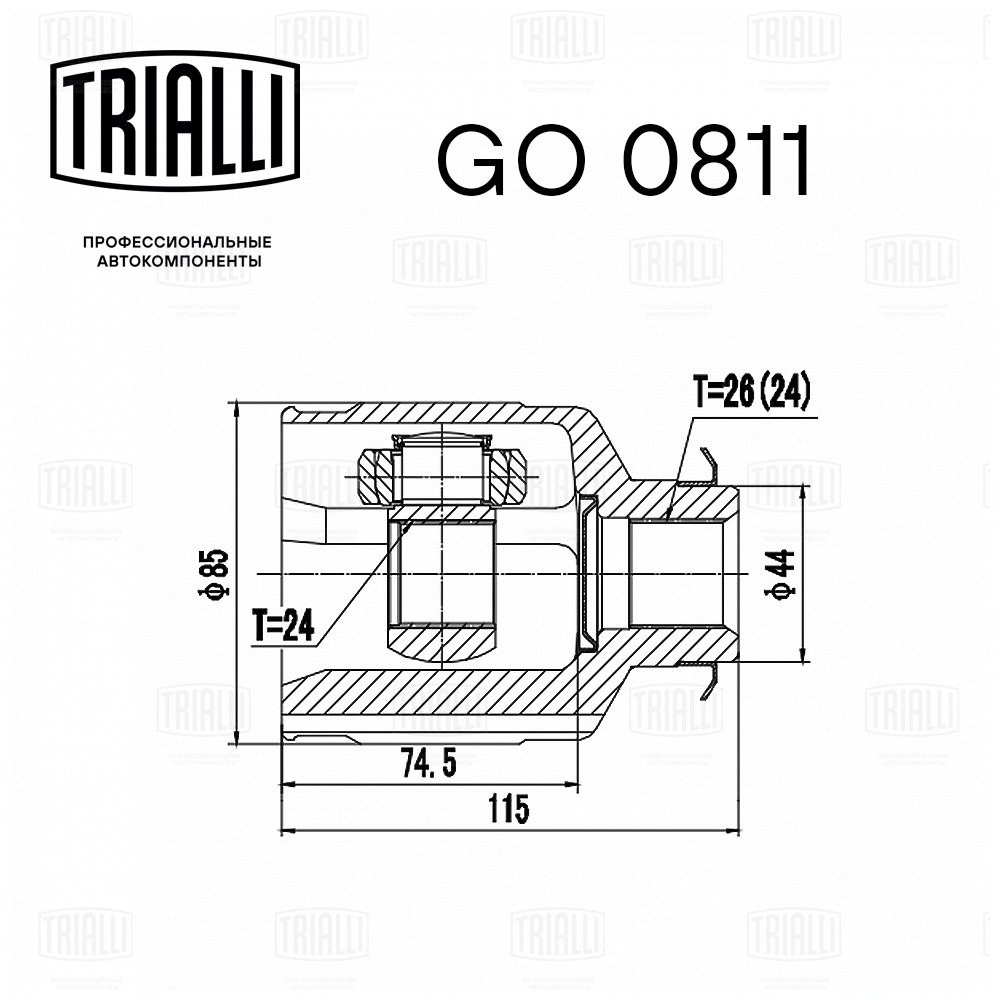 ШРУС /м Hyundai Tucson (04-)/ix35 (10-) 20i 4WD (внутр прав) (GO 0811) TRIALLI