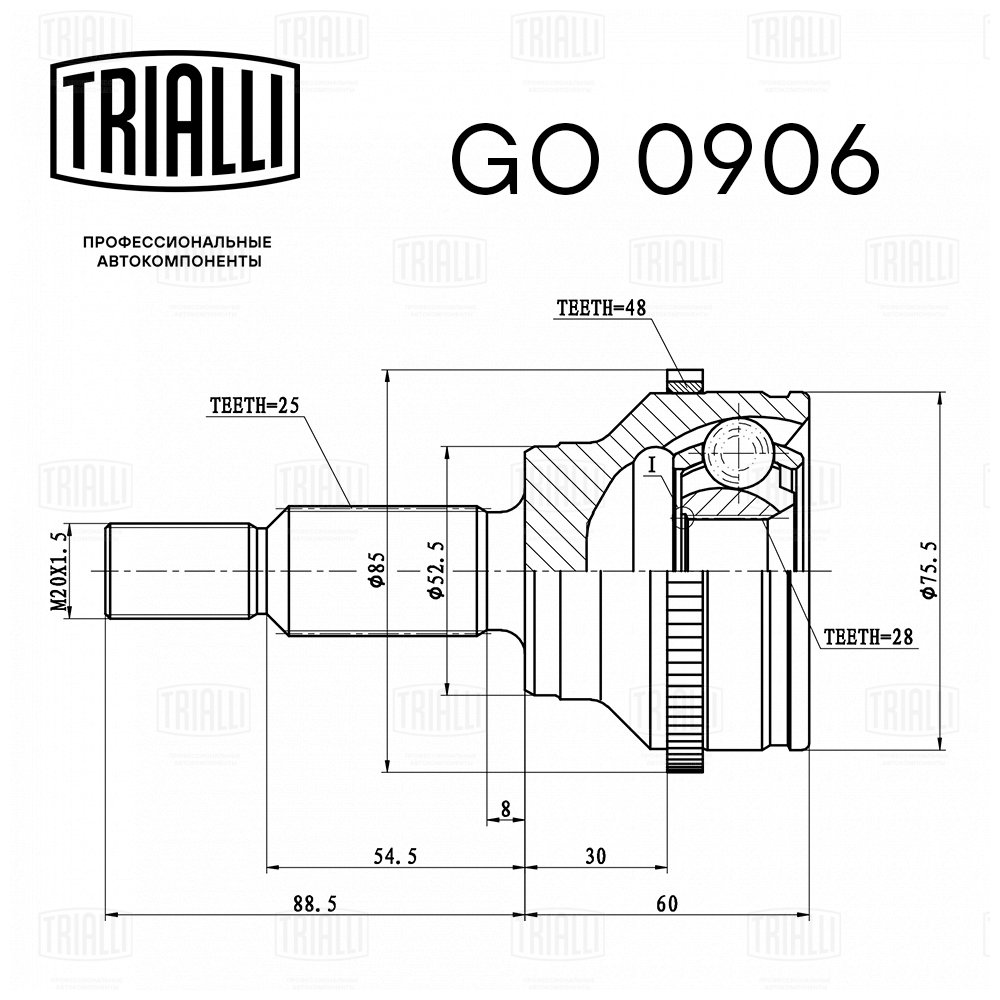 ШРУС /м Renault Duster (10-) (наруж зад) (GO 0906) TRIALLI
