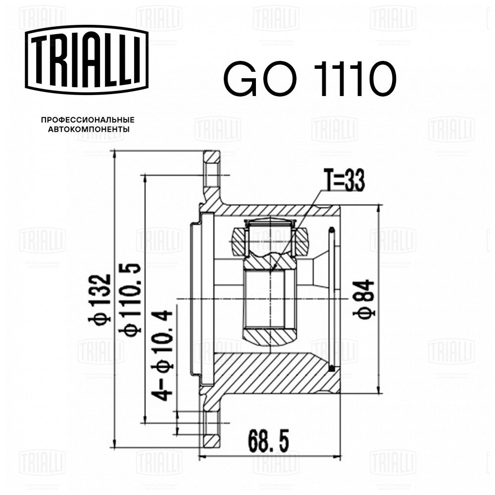 ШРУС /м Mitsubishi Pajero Sport (08-) 25d/30i/35i (внутр прав) (GO 1110) TRIALLI