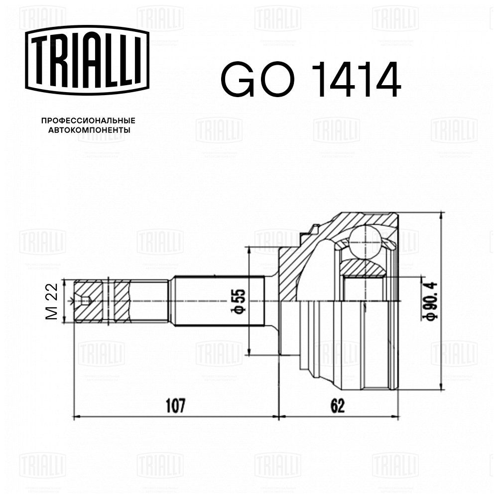 ШРУС /м Nissan Almera N16 (00-) (наруж) (GO 1414) TRIALLI