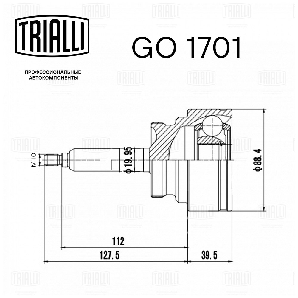 ШРУС /м SsangYong Kyron (05-)/Actyon (05-) P/Time (наруж) (GO 1701) TRIALLI