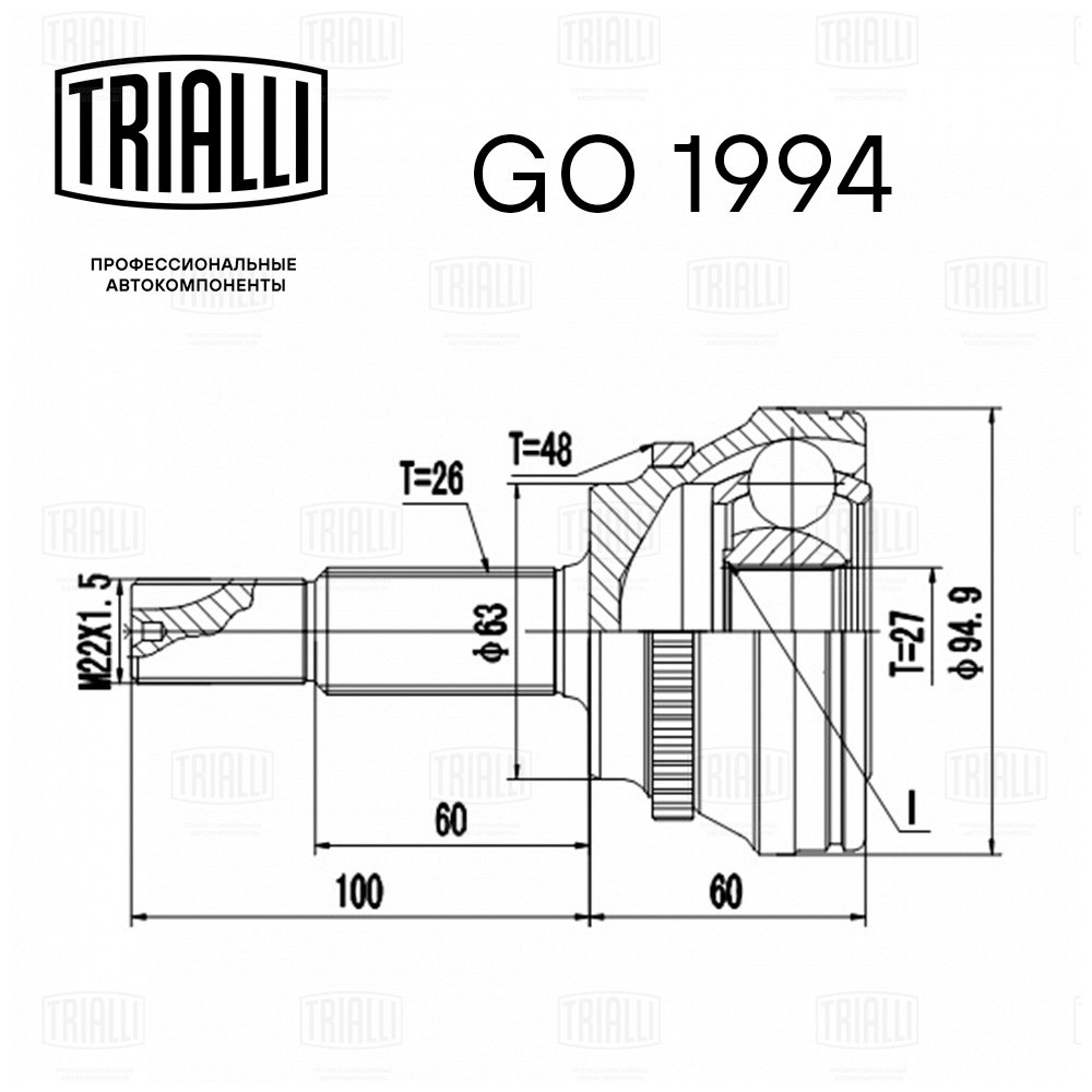 ШРУС /м Lexus RX (03-)/Toyota RAV 4 (00-) 20i/24i/30i (наруж) (GO 1994) TRIALLI