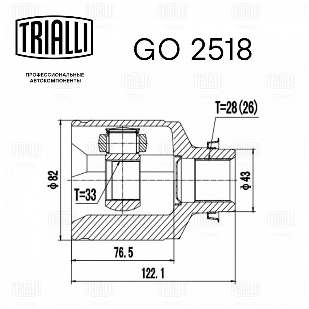 ШРУС /м Mazda 6 (02-) 18i/20i/23i MT (внутр прав) (GO 2518) TRIALLI