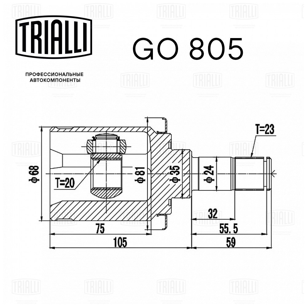 ШРУС /м Honda CR-V (06-) 20i/24i (внутр зад) (GO 805) TRIALLI
