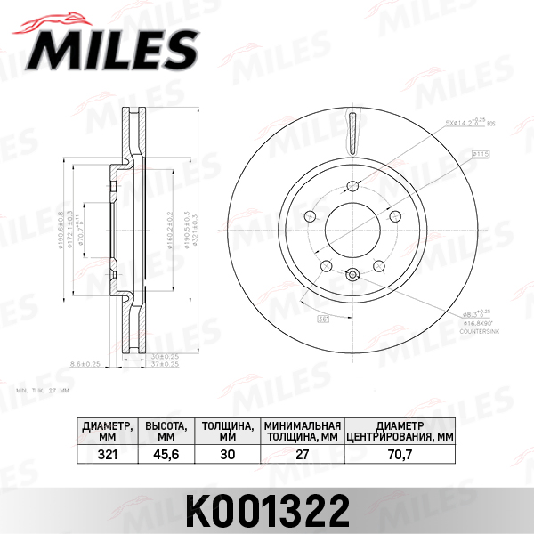 Диск тормозной OPEL ASTRA J/ZAFIRA C 11- передний D=321мм. MILES K001322