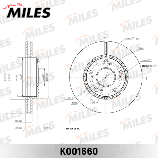 Диск тормозной HONDA CRV/CIVIC -06 передн. MILES K001660