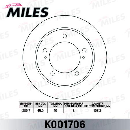 Диск тормозной SUZUKI JIMNY 1.3 98- (с № шасси 00203805) передний MILES K001706