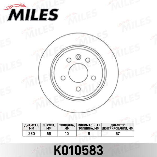 Диск тормозной MERCEDES-BENZ VITO W638 108-114 2.0-2.3 задний D=280мм. MILES K010583