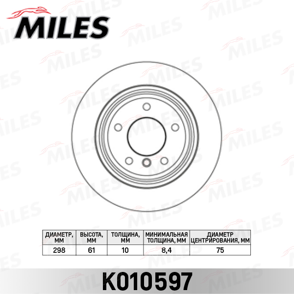 Диск тормозной BMW 5 E39 520-525 95-03 задний D=298мм. MILES K010597