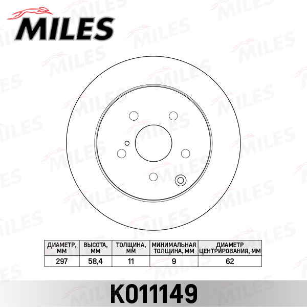 Диск тормозной TOYOTA VERSO 09- задний D=297мм MILES K011149