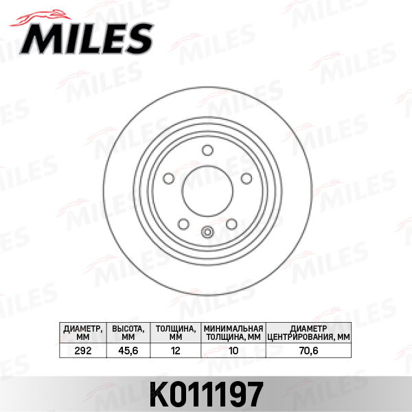 Диск тормозной CHEVROLET CRUZE/ORLANDO/OPEL ASTRA J R16 09- задний D=292мм. MILES K011197