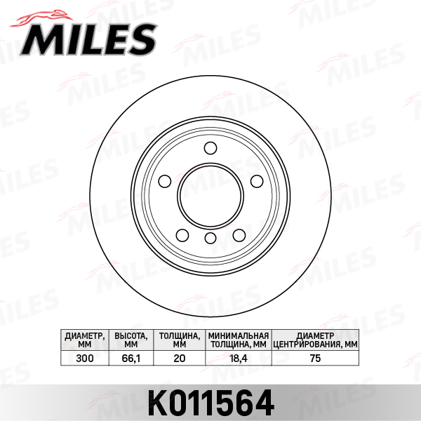 Диск тормозной BMW 1 E81/E87 04-/3 E90/E91 05- 1.6-3.0 задний вент. D=300мм. MILES K011564