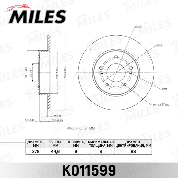 Диск тормозной NISSAN MAXIMA QX 95- задний D=278мм. MILES K011599