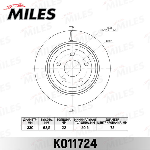 Диск тормозной JEEP GRAND CHEROKEE IV 3.0-6.4 задн. MILES K011724