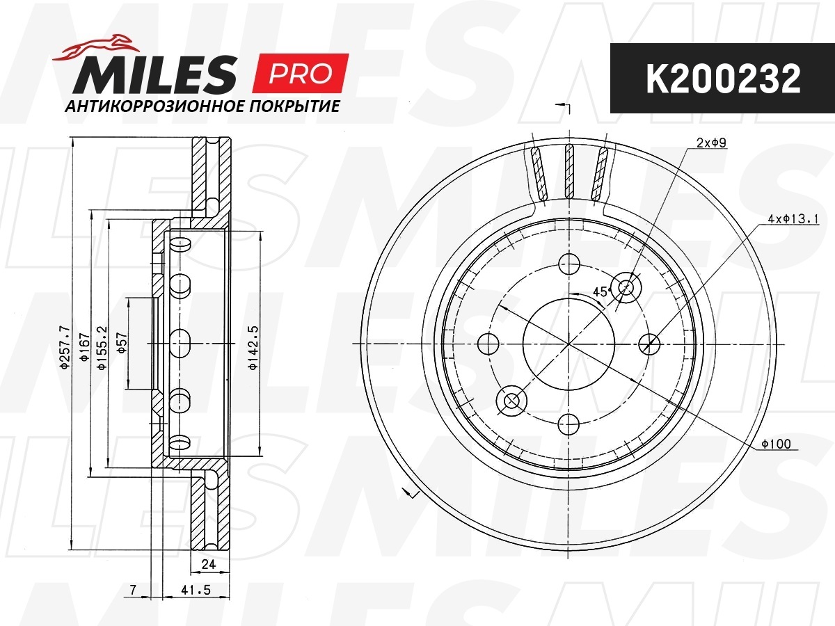 Диск тормозной KIA SHUMA 01-04/SPECTRA 00- передний вент.D=258мм. (с антикоррозионным покрытием) MILES K200232