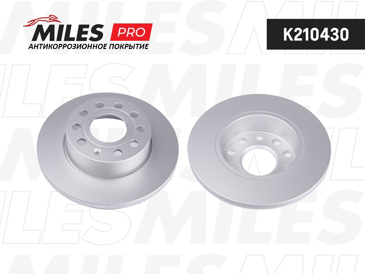 Диск тормозной AUDI A3/SKODA OCTAVIA/VW GOLFV/JETTA 03- задний (с антикоррозионным покрытием) MILES K210430
