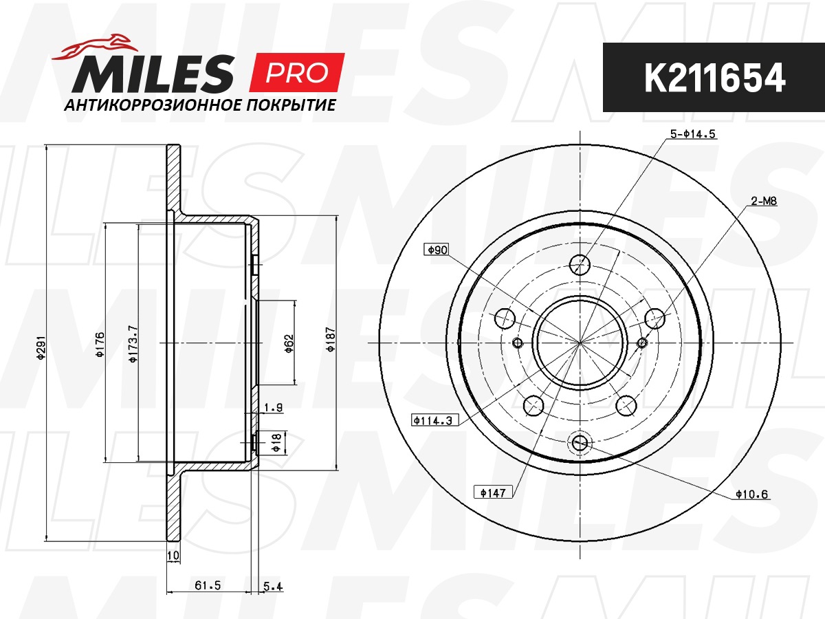 Диск тормозной TOYOTA MARK/CHASER/CRESSIDA/CRESTA задний (с антикоррозионным покрытием) MILES K211654