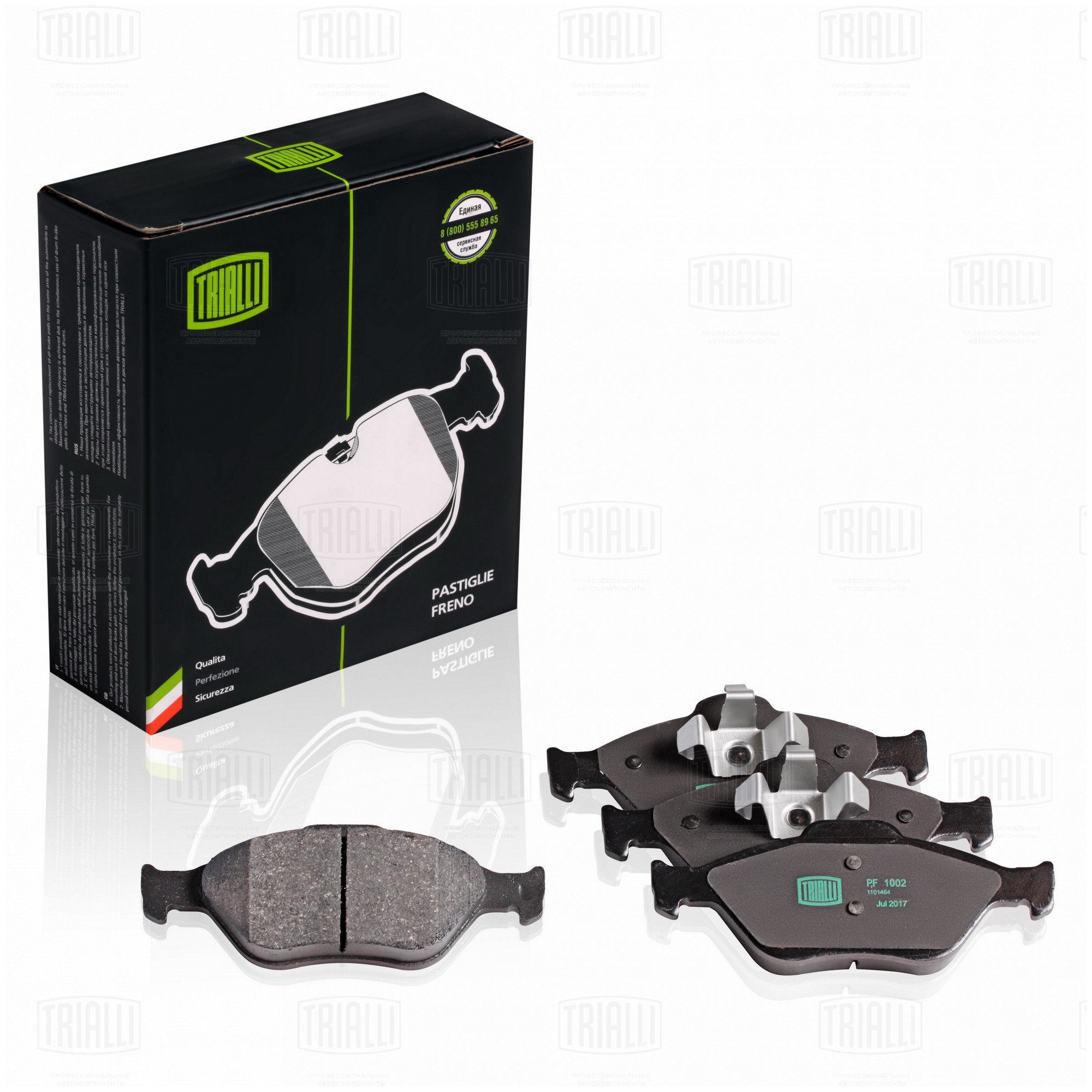 Колодки торм /м Ford Fusion (02-)/Fiesta (02-) диск перед (PF 1002) TRIALLI