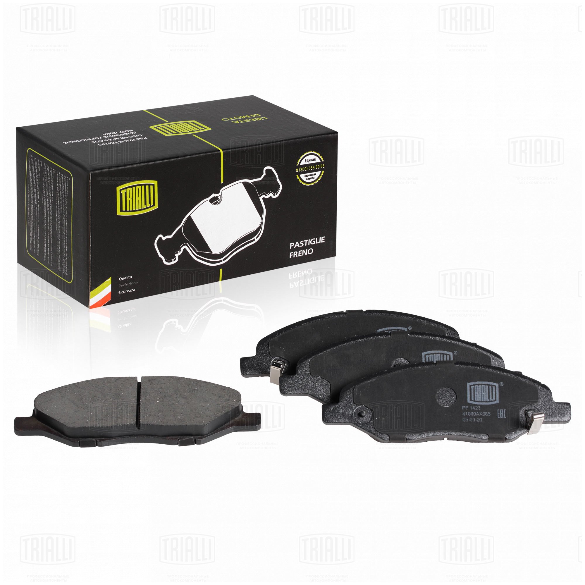 Колодки торм /м Лада Vesta NG (22-)/Nissan Tiida (04-)/Note (06-) диск перед (PF 1423) TRIALLI