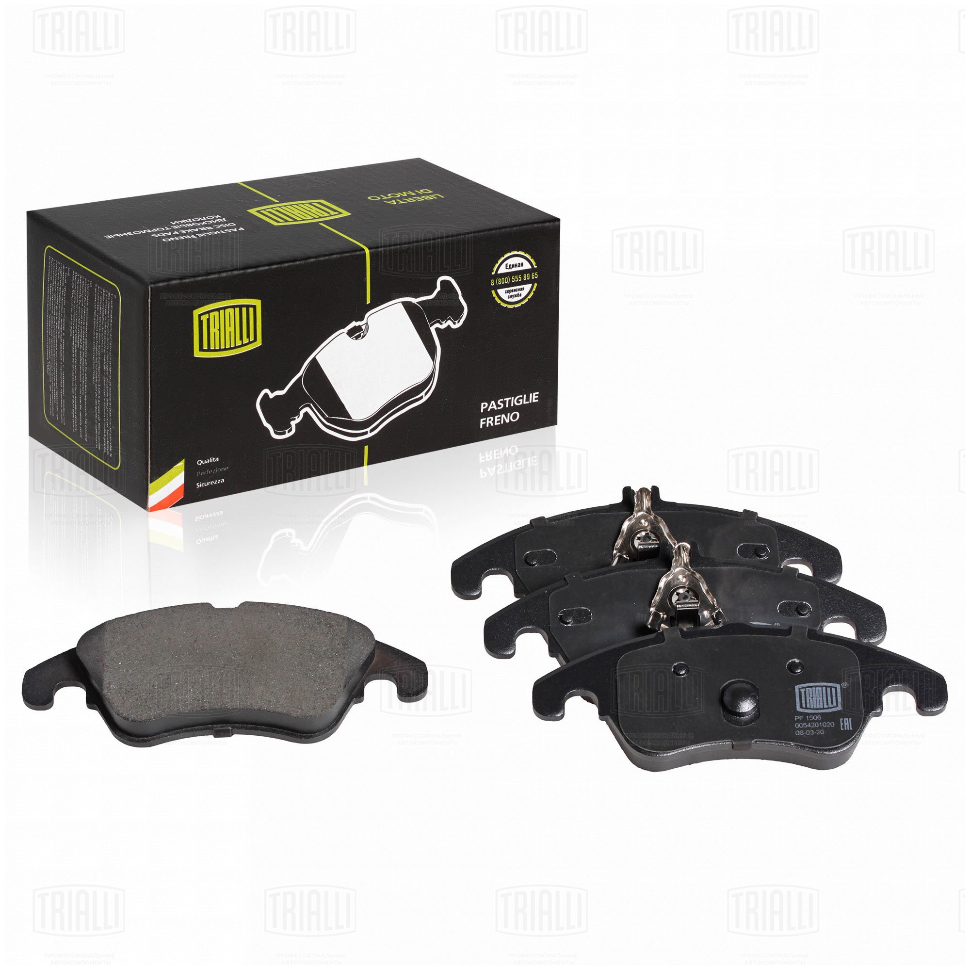 Колодки торм /м Mercedes C (W204) (07-)/E (W212) (09-) диск перед 188x80 (PF 1506) TRIALLI