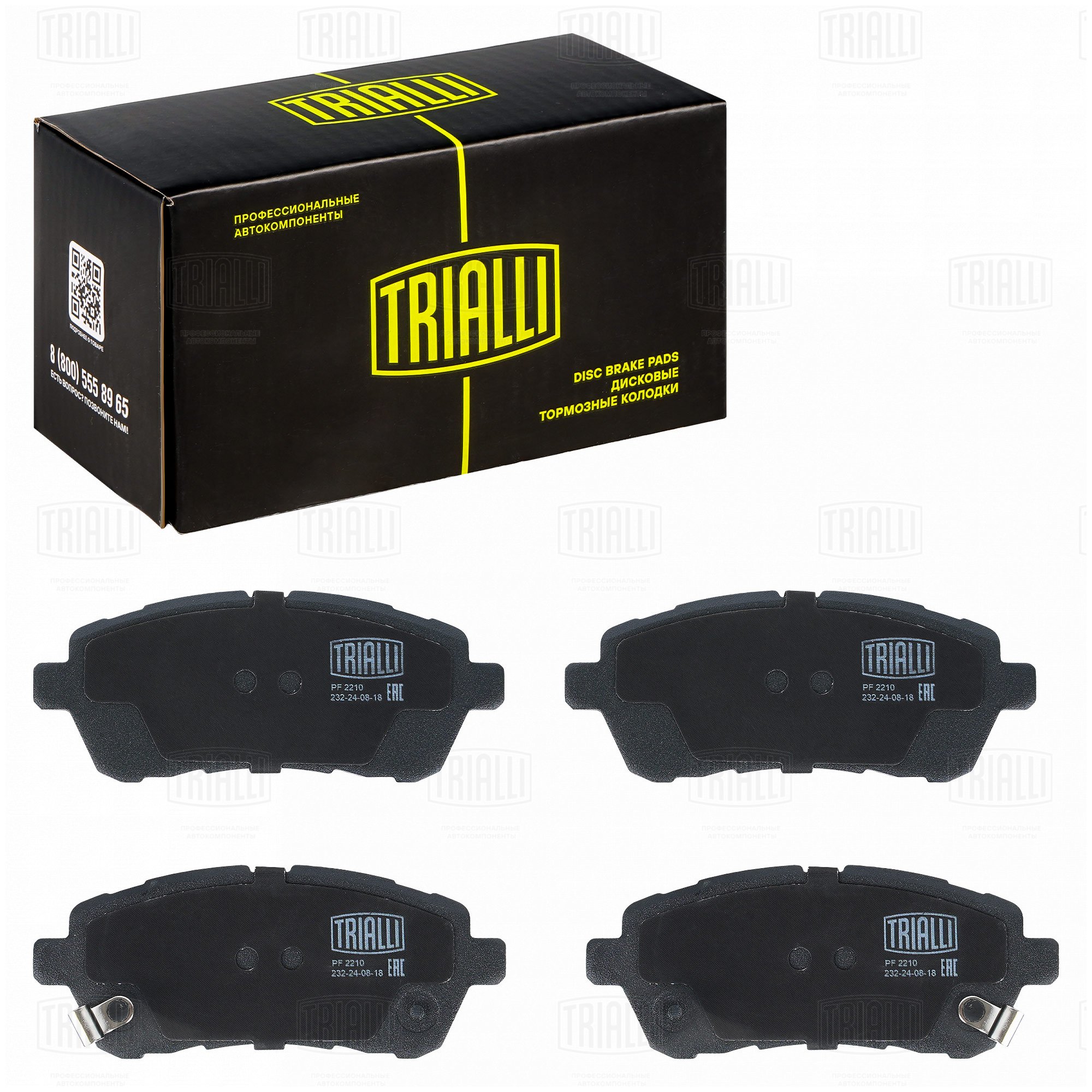 Колодки торм /м Ford Fiesta VI (08-) диск перед 126x52 (PF 2210) TRIALLI