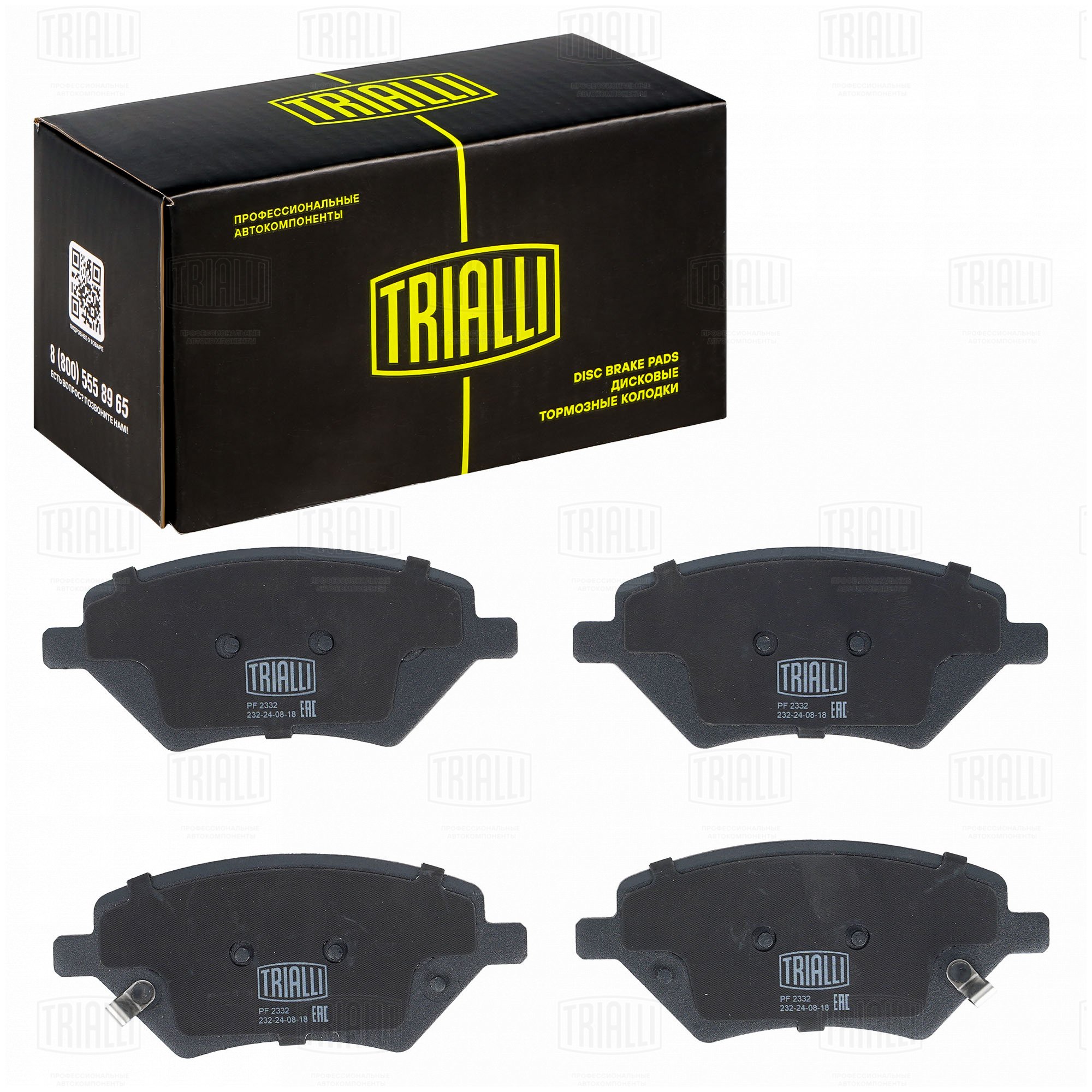 Колодки торм /м Chery Tiggo 8 (21-)/Tiggo 8 Pro (21-) диск перед (PF 2332) TRIALLI