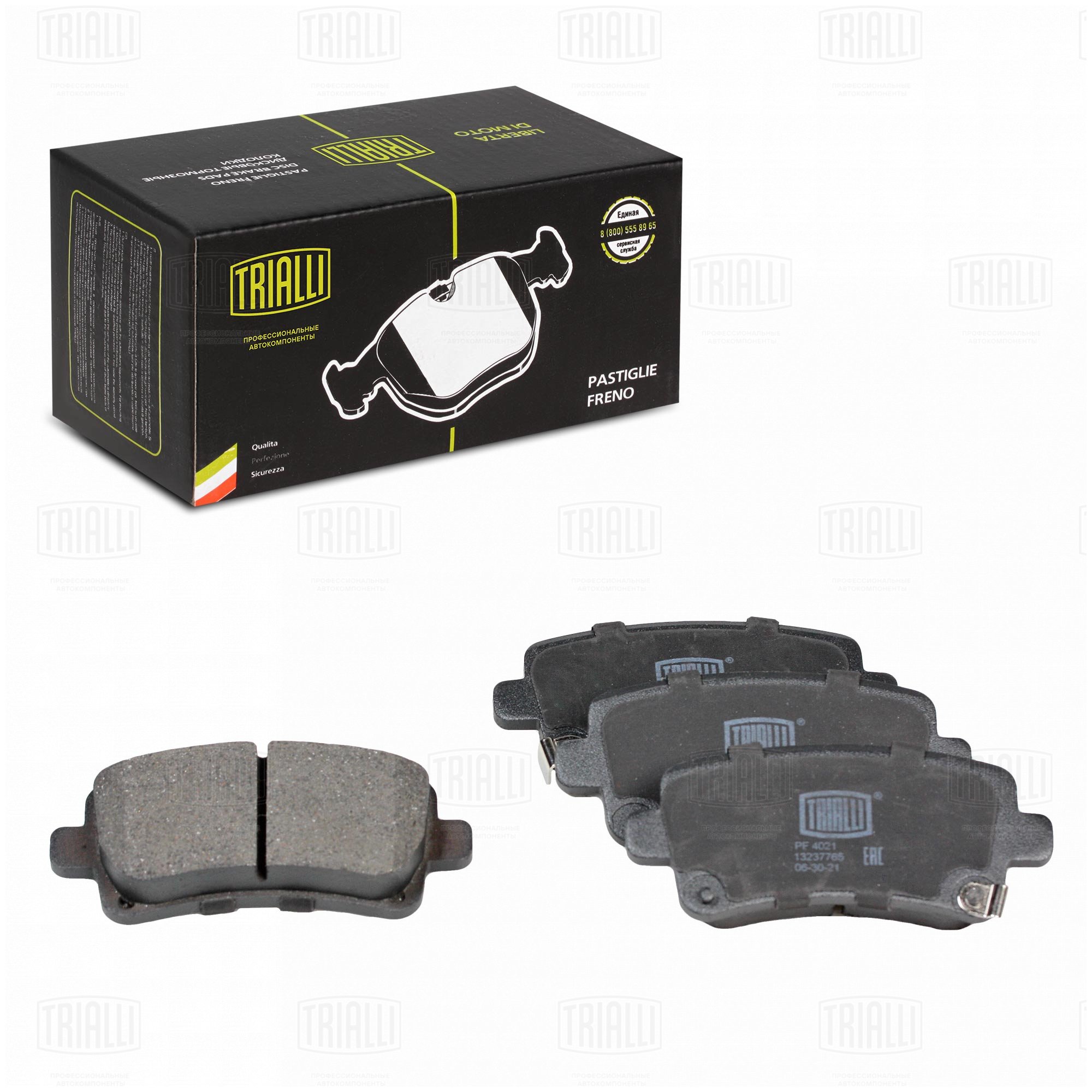 Колодки торм /м Opel Insignia (08-)/SAAB 9-5 (10-) диск зад (PF 4021) TRIALLI