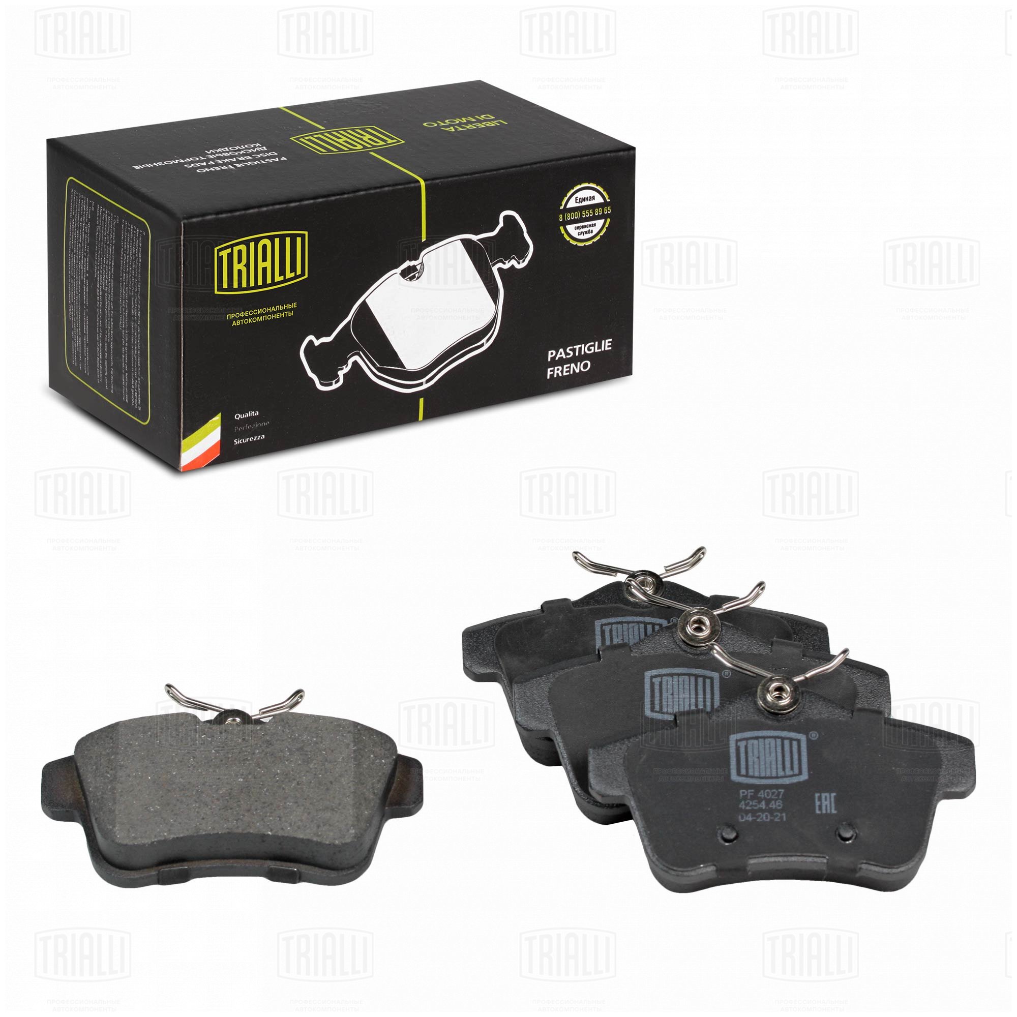 Колодки торм /м Citroen C4 (10-)/DS4 (11-)/DS5 (12-)/Peugeot 3008 (09-) диск зад (PF 4027) TRIALLI