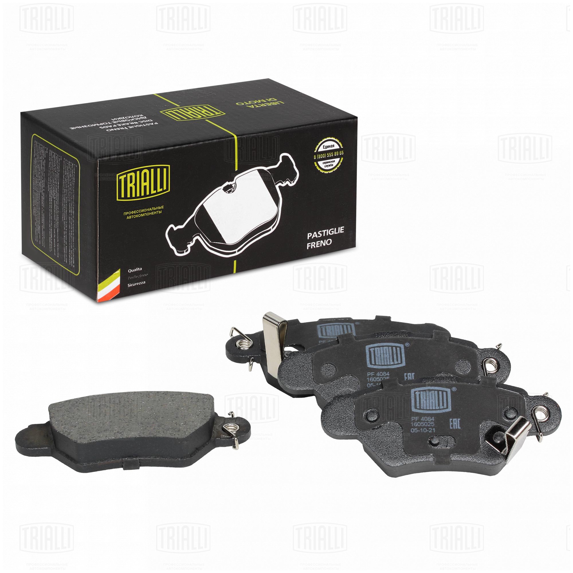 Колодки торм /м Opel Astra G (98-)/Zafira A (99-) диск зад т/с Bosch (PF 4084) TRIALLI